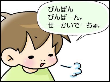 moroの家族と、ハンドメイドと。