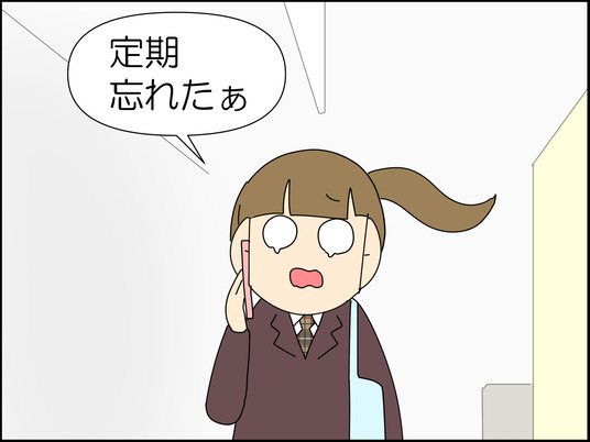 イラスト_041