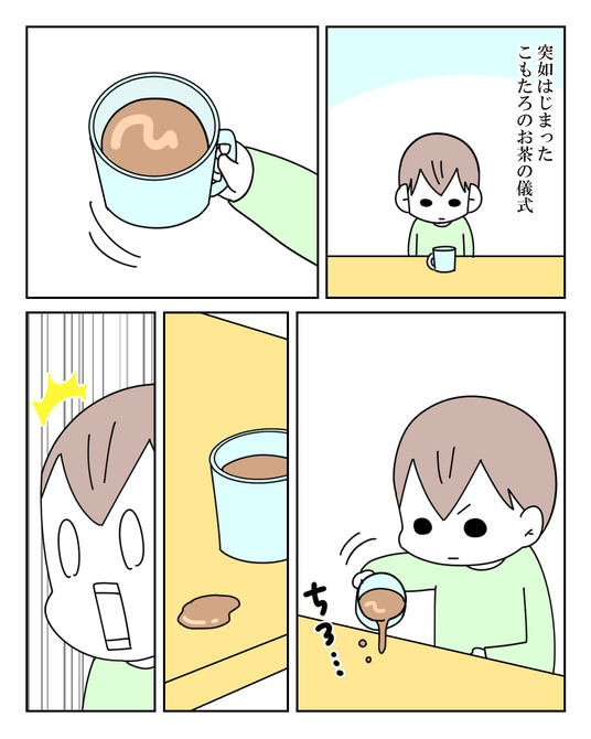 イラスト_019