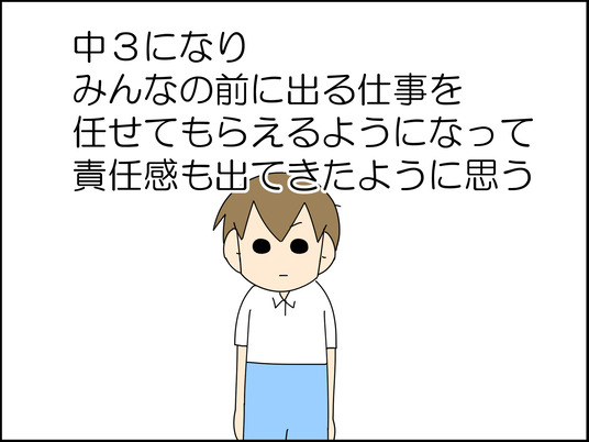 イラスト_005