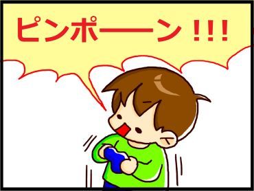 moroの家族と、ハンドメイドと。