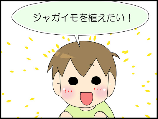 ブログ0001