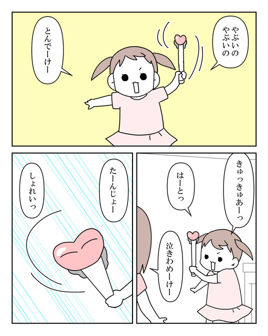イラスト_033