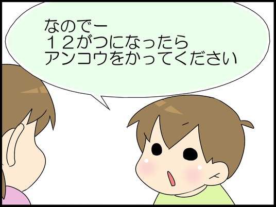 ブログ0006