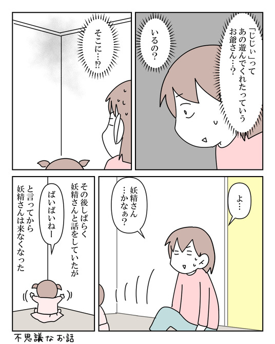 イラスト2_011