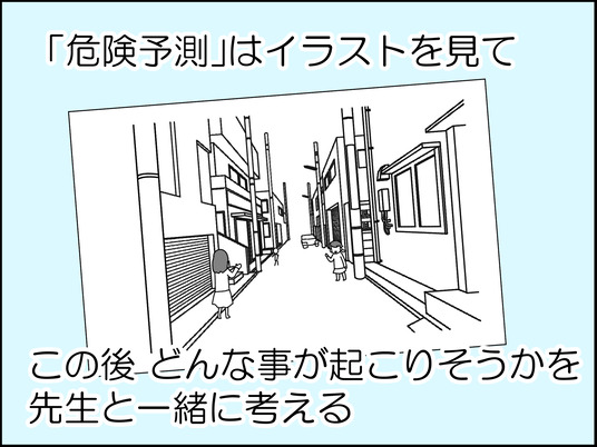 イラスト_003