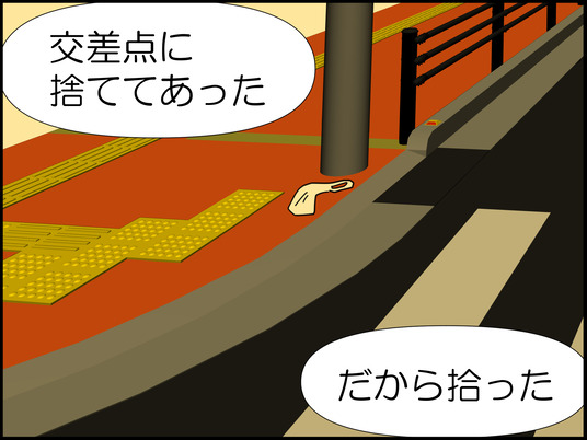 イラスト_006