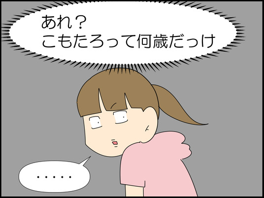 イラスト_008