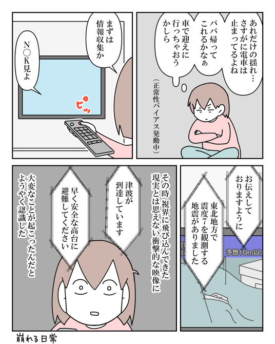 イラスト_027