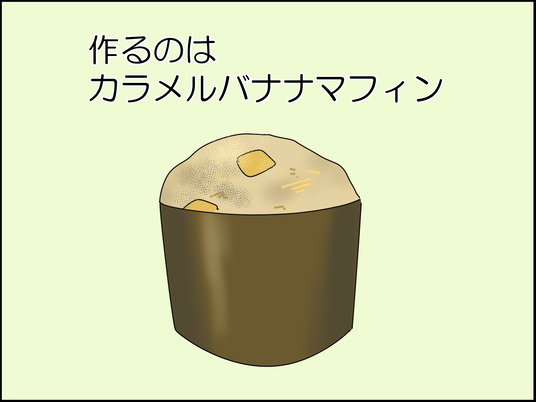 イラスト_004