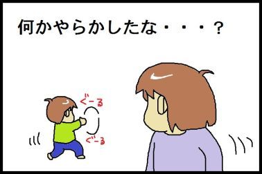 moroの家族と、ハンドメイドと。