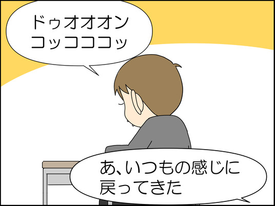 イラスト_064
