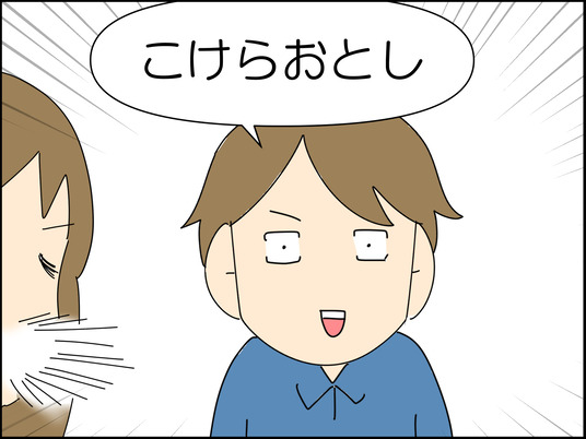 イラスト_015