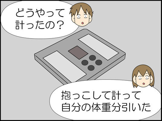 イラスト_020