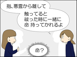 イラスト_023