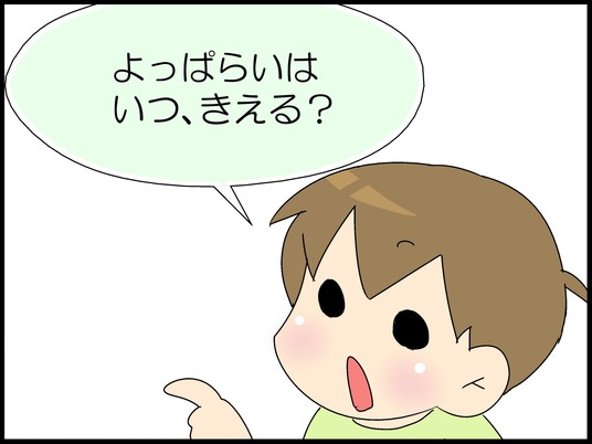 ブログ0007