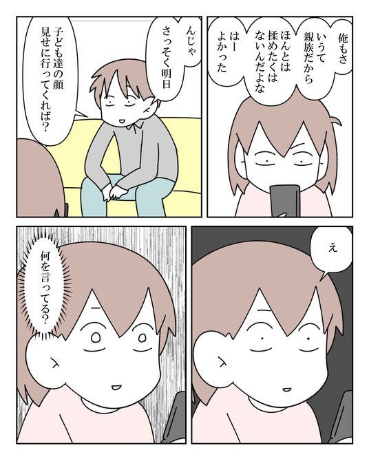 イラスト_012