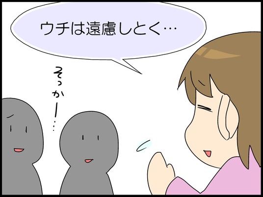 ブログ0015