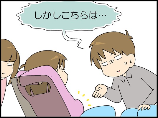 ブログ0010