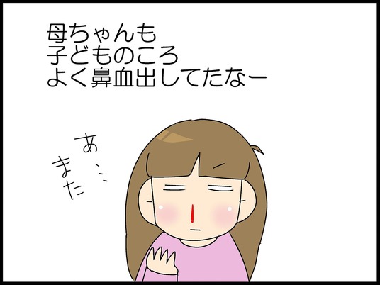 ブログ0008