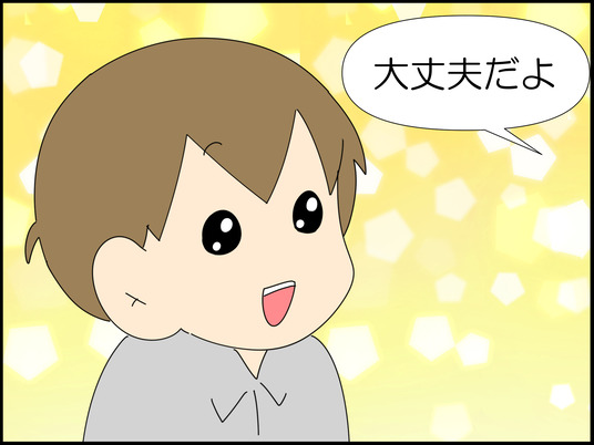 イラスト_058