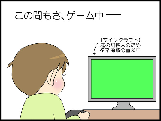 ブログ0003