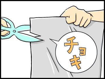 moroの家族と、ハンドメイドと。