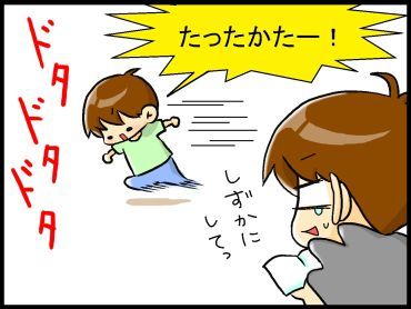 moroの家族と、ハンドメイドと。