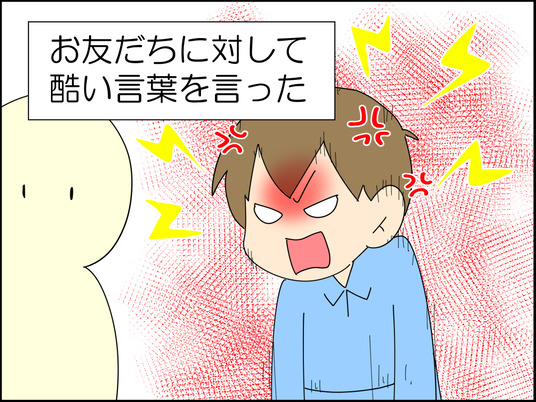 イラスト2_013_