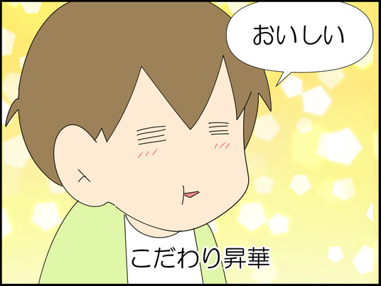 イラスト_064