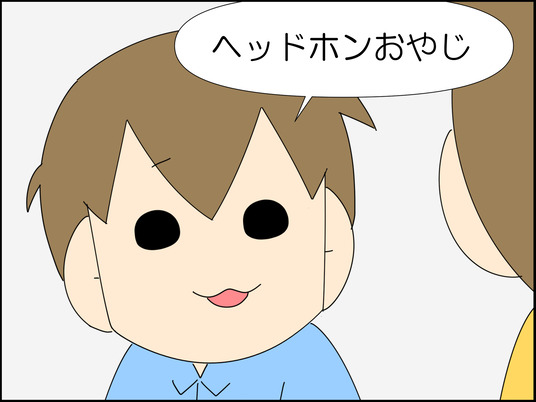 イラスト_013