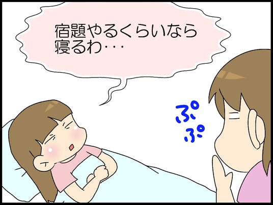 ブログ0008