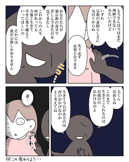 イラスト_034