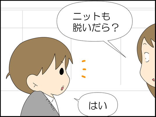 イラスト_017