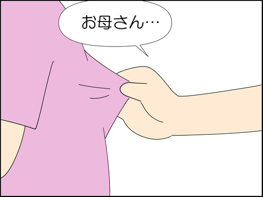 イラスト_013