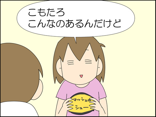 イラスト2_006