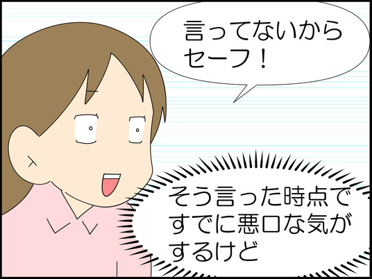 イラスト_006