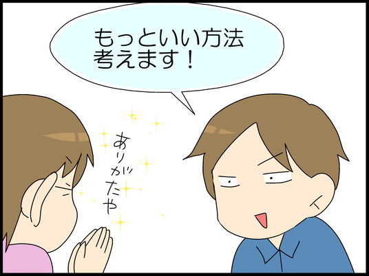 ブログ0012