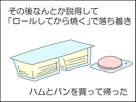 イラスト_013