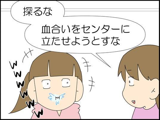 イラスト_011