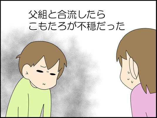 イラスト_063