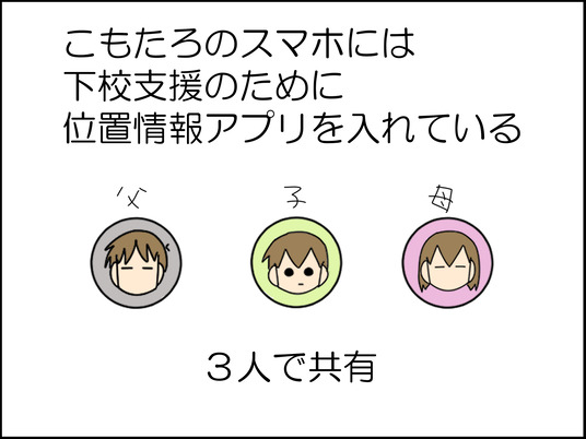 イラスト_012