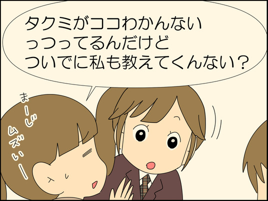 イラスト2_030