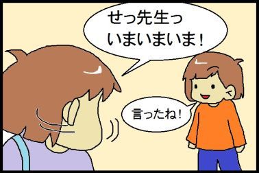 moroの家族と、ハンドメイドと。