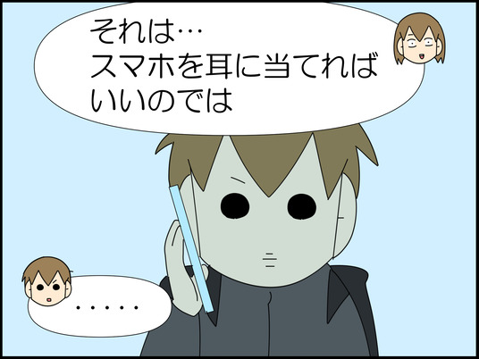 イラスト2_040