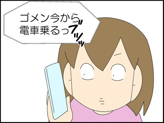 イラスト_035