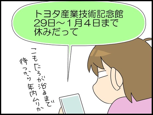 ブログ0006
