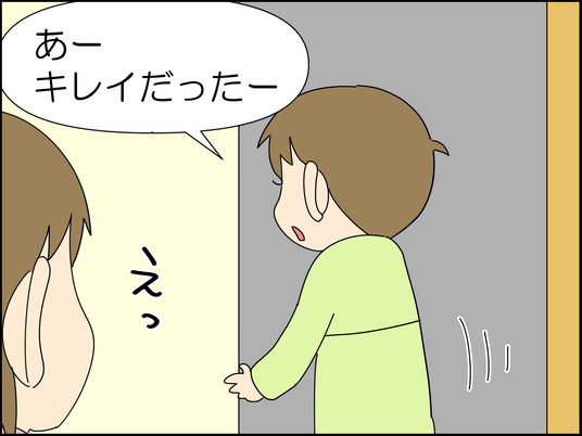 イラスト2_015