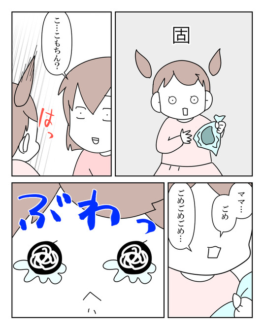 イラスト2_016