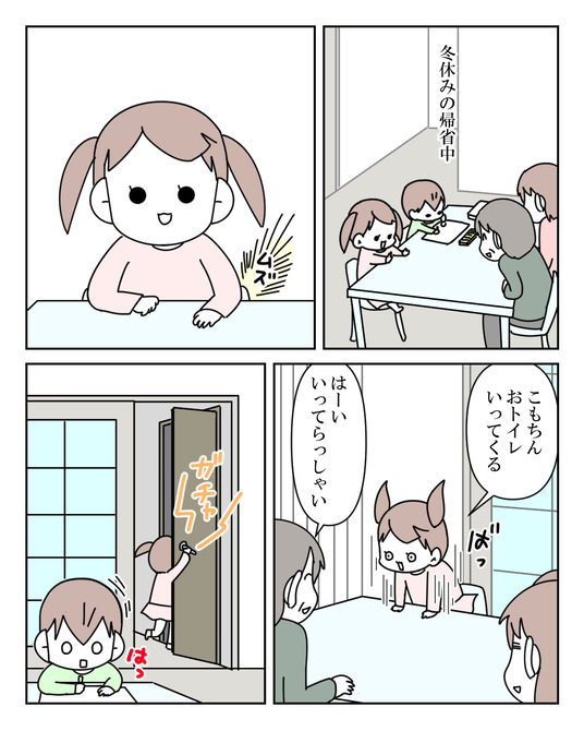 イラスト_014
